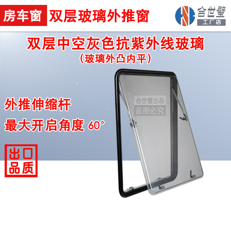 【Heshiby】Imported European and American Standard Certified Double-Layer Hollow Uv-Resistant Acrylic Glass Sliding Window Ev