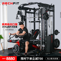 RECHFIT Ruizi Smith machine integrated trainer fitness equipment multifunctional one household set combination
