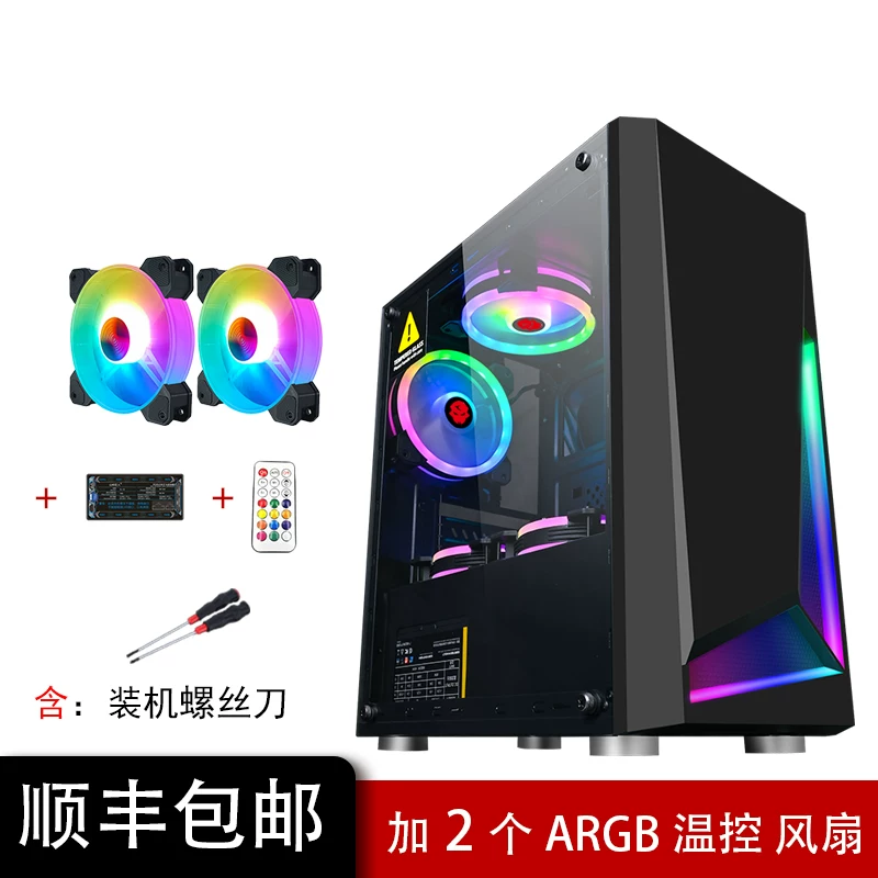 Корпус компьютера Wanjia Ice Blade с RGB подсветкой смена цвета световую планку U3 настольный DIY водяное охлаждение Backline ATX настольный компьютер