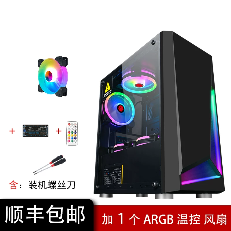 Корпус компьютера Wanjia Ice Blade с RGB подсветкой смена цвета световую планку U3 настольный DIY водяное охлаждение Backline ATX настольный компьютер