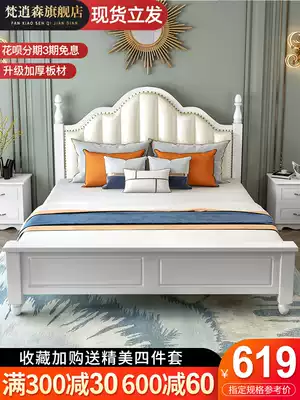 European-style solid wood bed 1 5 meters light luxury modern simple double bed Master bedroom 1 8 meters soft bag bed Economical single bed