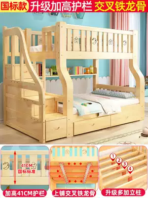 Children bunk bed double-wide real wood bed of small-sized bunk bed two bed multi-function adults bunk bed