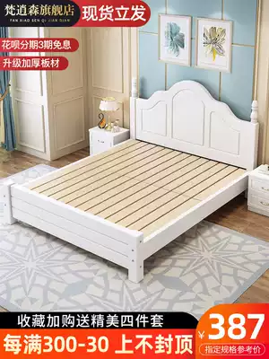 Solid wood bed 1 5 m double bed modern minimalist master bedroom 1 8 m Nordic single bed European bed white princess bed