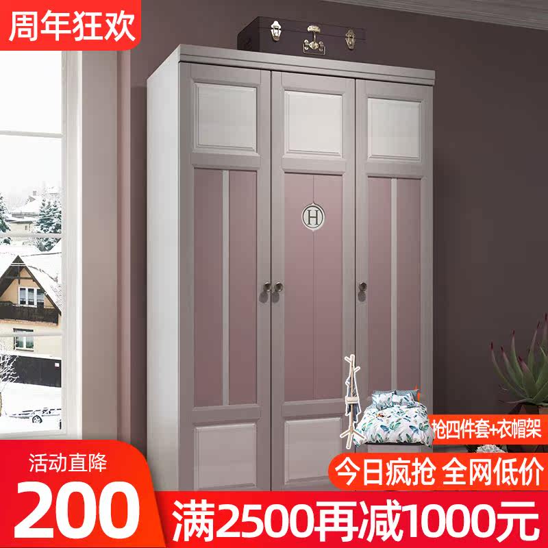 Children Wardrobe Three Doors Solid Wood Girl Bedroom Furniture Home Princess Two Doors Single Hanging Wardrobe Assembly Closet