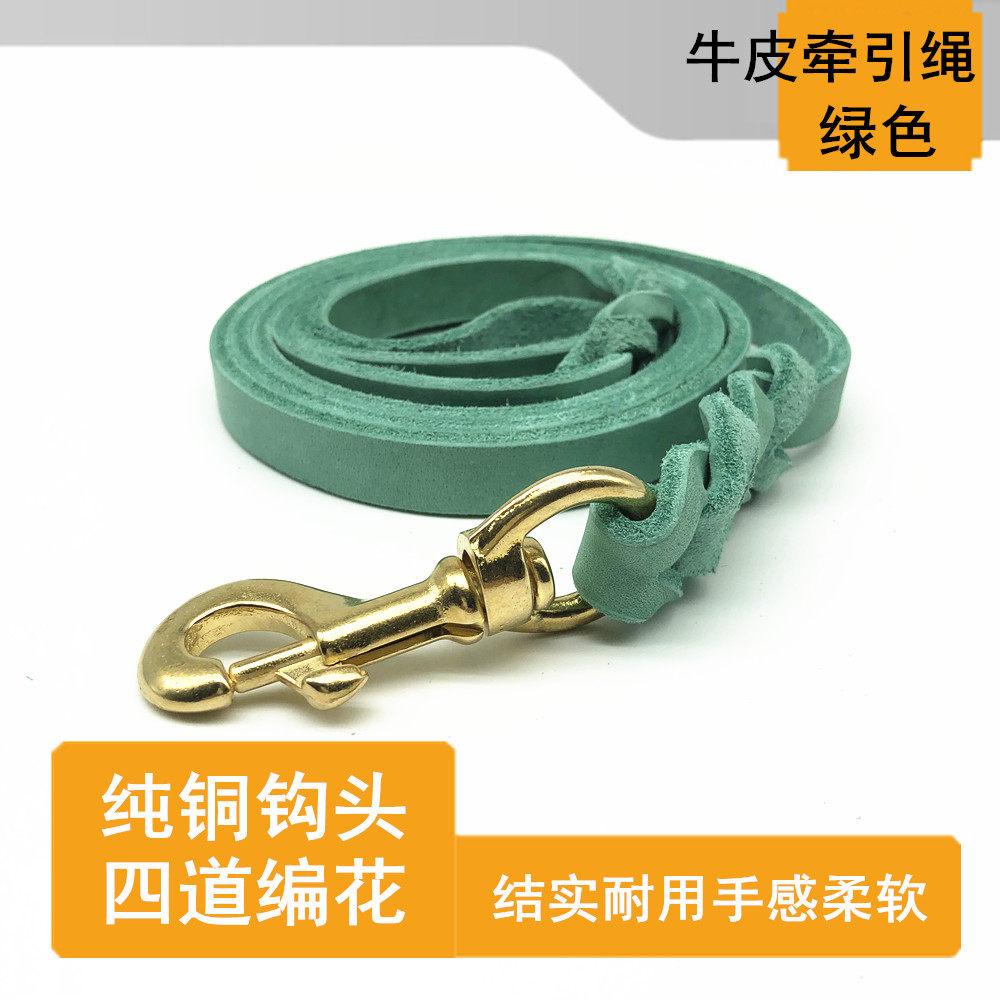 Pooch calf leather traction rope green genuine leather pull with medium-sized large dog walking dog rope Kim Mauro Labrador dog chain