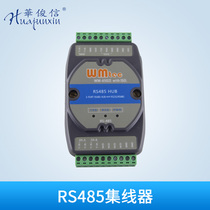 RS485 hub RS485 repeater Hua Junxin high voltage pulse electronic fence alarm system repeater