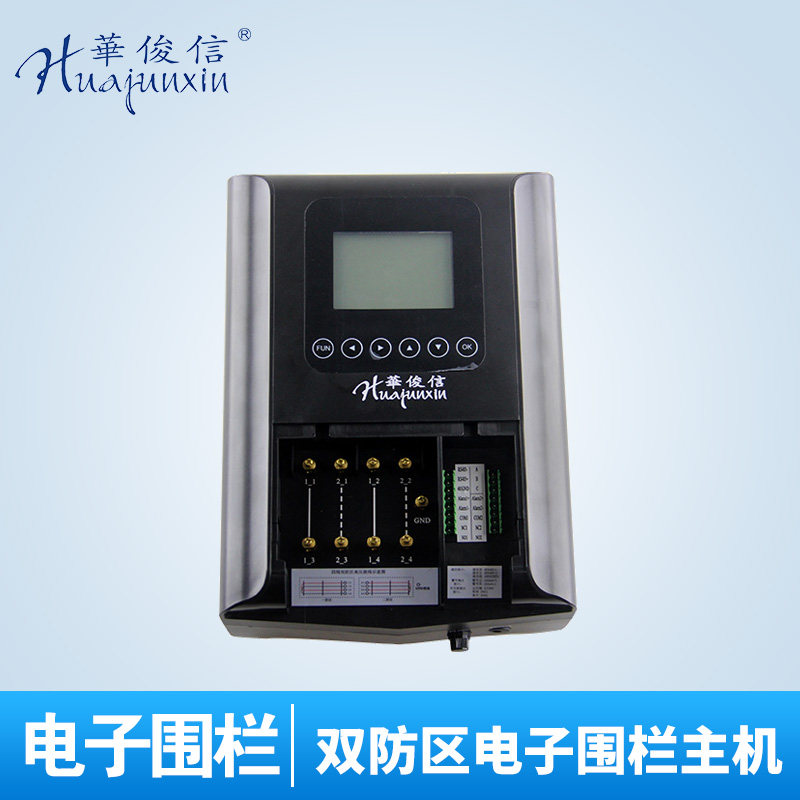 Hua Junxin 4 Line system Double anti-zone pulse electronic fence host high-pressure burglar-proof grid alarm system accessories
