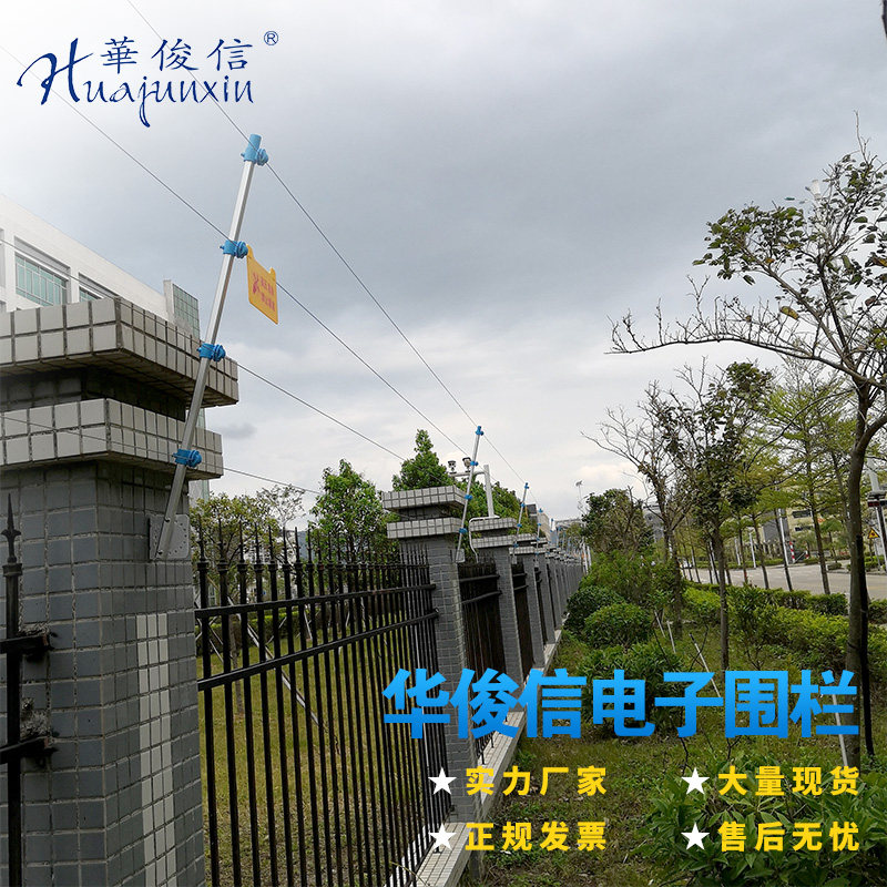 Intelligent high voltage pulse tension electronic fence network and bus alarm system full set of accessories power grid host