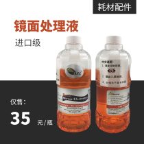 Stainless steel welding bead treatment Liquid mirror treatment liquid electrolyte washing steel welding spot welding cleaning machine consumables