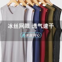 Ice silk vest mens summer thin exterior mesh hollow hollow breathable quick-drying loose size sports sleeveless T-shirt