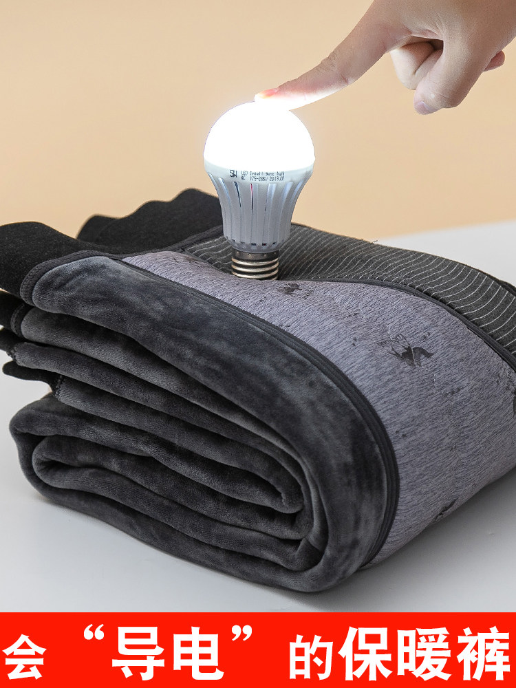 Silk cotton pants Men's graphene velvet thickened warm pants one-piece knee pad waist protection winter Northeast extra thick velvet pants