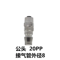 20pp (подключен 8*5 трахея) мужская голова