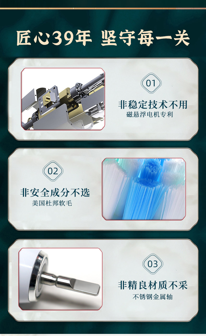 Konka/康佳 声波电动牙刷 美国杜邦刷头 图3