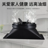 Масло -подсудило капюшона остановка клапана выхлопная рот в одном диапазоне вытяжной капюшоны вытяжной капюшон