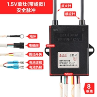 Импульс безопасности для одной печи [с проволочной версией]