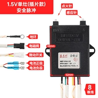 Импульс безопасности для одной печи [тип вставки]