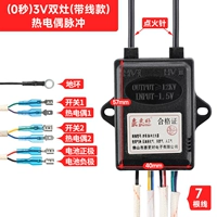 Импульсная термопара с двойной печью [с проволочной моделью]