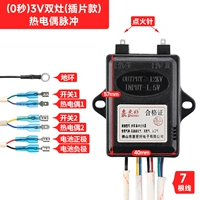 Импульсная термопара с двойной печью [тип вставки]