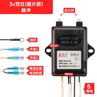 Обычный двухпечный импульсный [тип вставки]