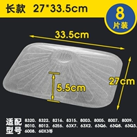 33.5×27см, 8 штук