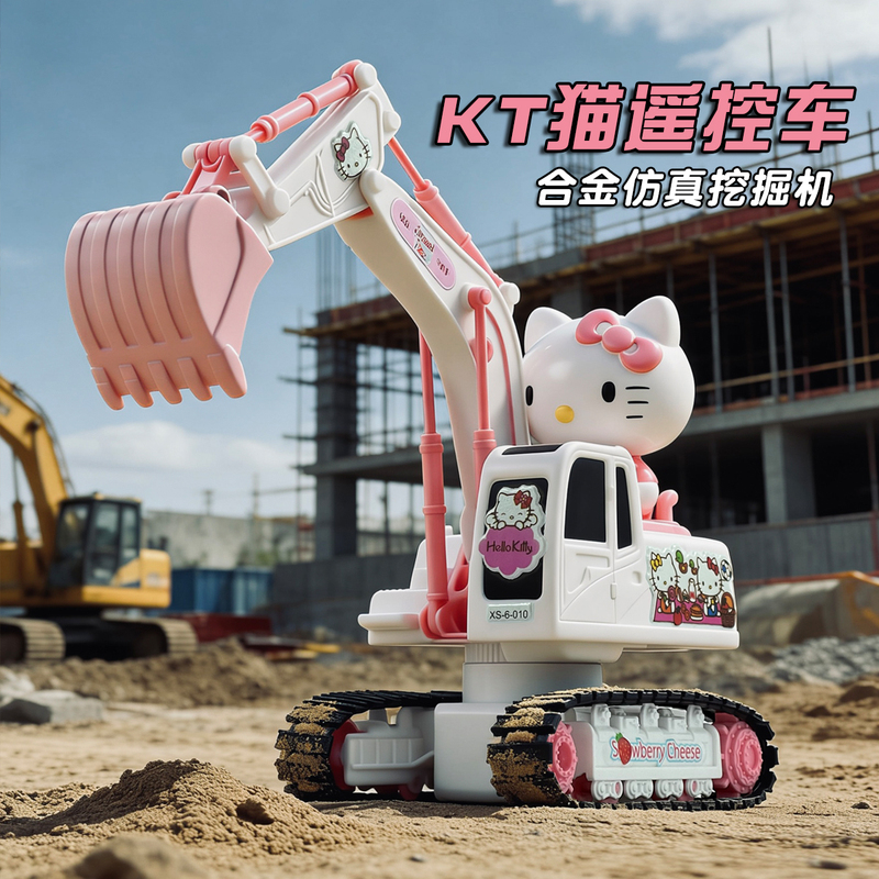 Sanrio Hello Kitty Remote Control Construction Vehicle Pink Girl Toy Excavator Digger Children's Birthday Gift with Lights