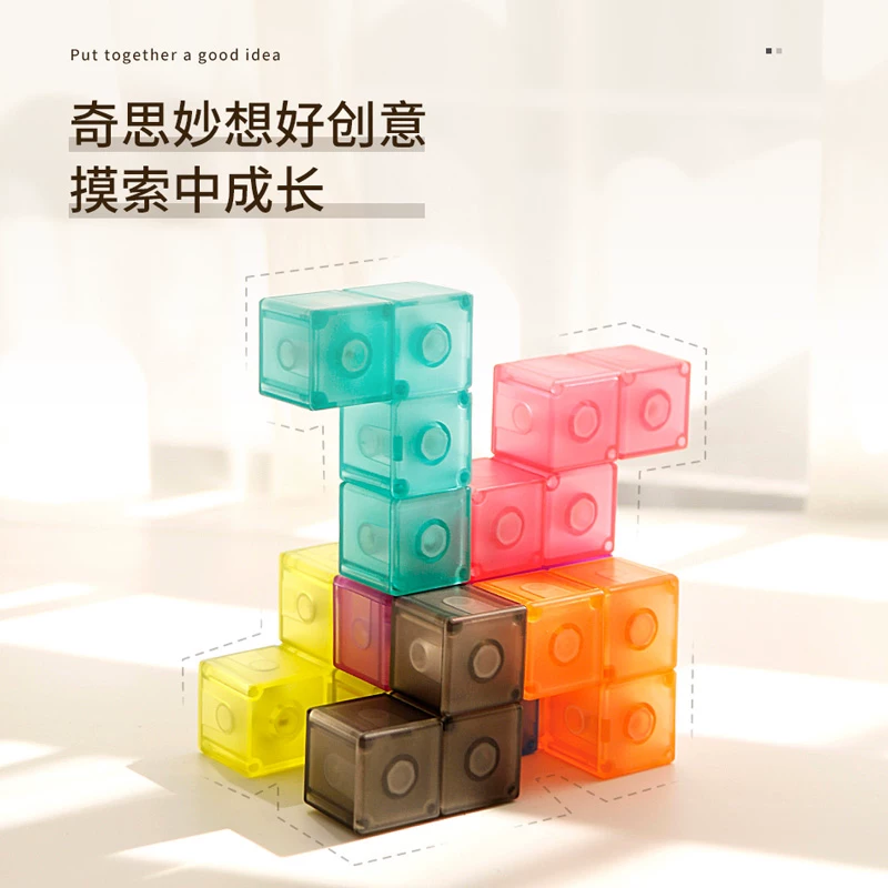 魔域文化 Magnetic three dimensional Rubik's cube, tetris, constructor, smart toy