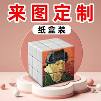 Настраиваемая упаковка бумажной коробки