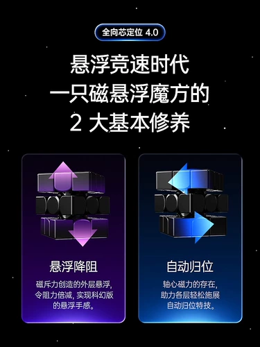 Gan356Me магнитный кубик Рубика развивающие игрушки для профессиональных соревнований второго и третьего уровня gan15m14 магнитная левитация