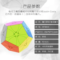 Куб из сливы