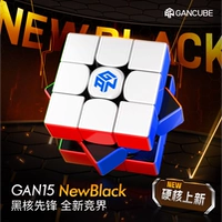 (Новый продукт) GAN15 New Black [УФ-версия]