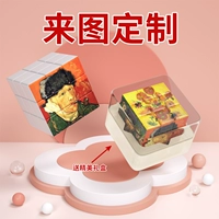 Подарочная коробка с узором