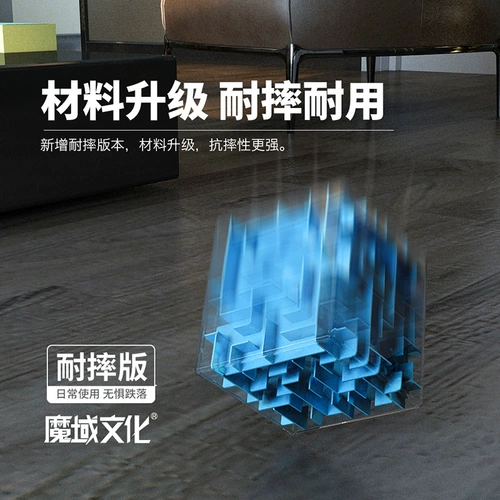 Трехмерный кубик Рубика, шариковый лабиринт, интеллектуальная игрушка для детского сада для мальчиков и девочек, в 3d формате, 4 лет, 6 лет, 8 лет