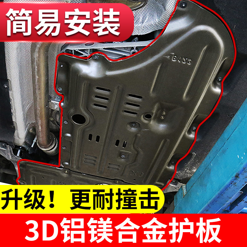 2021 models BMW engine Lower protection plate New x1x2x3x4x5x6x7 Faculty gt transmission Chassis Armoured retrofit