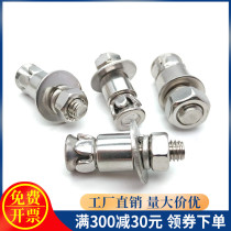 M6M8 304 stainless steel knockout type backbolt screw expansion anti-seismic back bolt marble curtain wall accessories bolt
