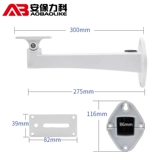 Монитор, камера видеонаблюдения, металлическая универсальная трубка, накладки, увеличенная толщина