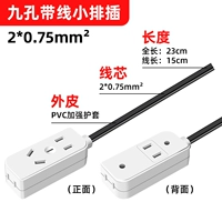 9-луночный маленький ряд с проводной вставкой 0,75 квадратных метров