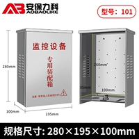 280*195*100 мм (с замком)