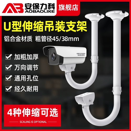 Монитор, камера видеонаблюдения, металлическая трубка, универсальная длинная видеокамера