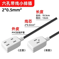 Небольшой ряд с проводной вставкой 0,5 квадратных метров