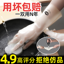 Nitrile Durable Domestic Kitchen Dishwashing Gloves Female summer housework Thin Wash Clothes Rubber Leather Waterproof