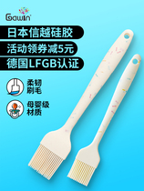 Japan Food Grade Silicone Oil Brushed Home High Temperature Resistant Small Barbecue Brush Oil Brush Kitchen Branded Baking Electric Cake Pan