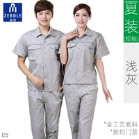 Лето с коротким рукавом серой