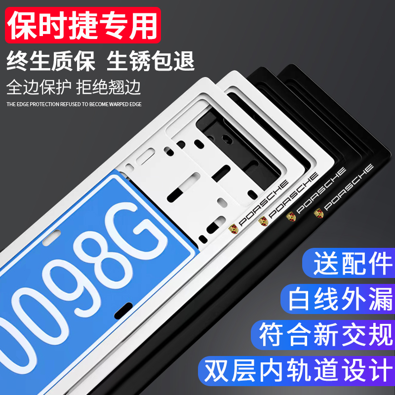 Apply Porsche Plate Edge Frame 21 Cayenne Palameramaikemacaan New turnkey rules licence plate frame