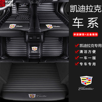 Cadillac foot pad new XT5 ct5 CT6 XT4 ct4xts SRX ATS-L fully enclosed car mat