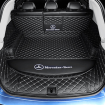 Mercedes-Benz trunk mat New E-Class E300LC GLC260L21 GLA200S320 fully enclosed trunk mat