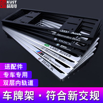 License plate frame license plate frame durable license plate frame universal license plate frame thickened new traffic regulations car license plate frame