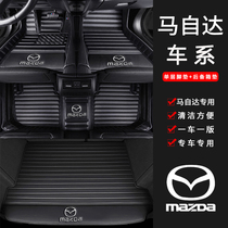Mazda foot pad for Mazda 6 Atezon Kesera CX4CX5CX30 full surround car foot pad