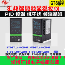 Changzhou Huibang GT8 intelligent digital display temperature controller GT8-BTL110 GT8-BTL210 thermostat 485 communication