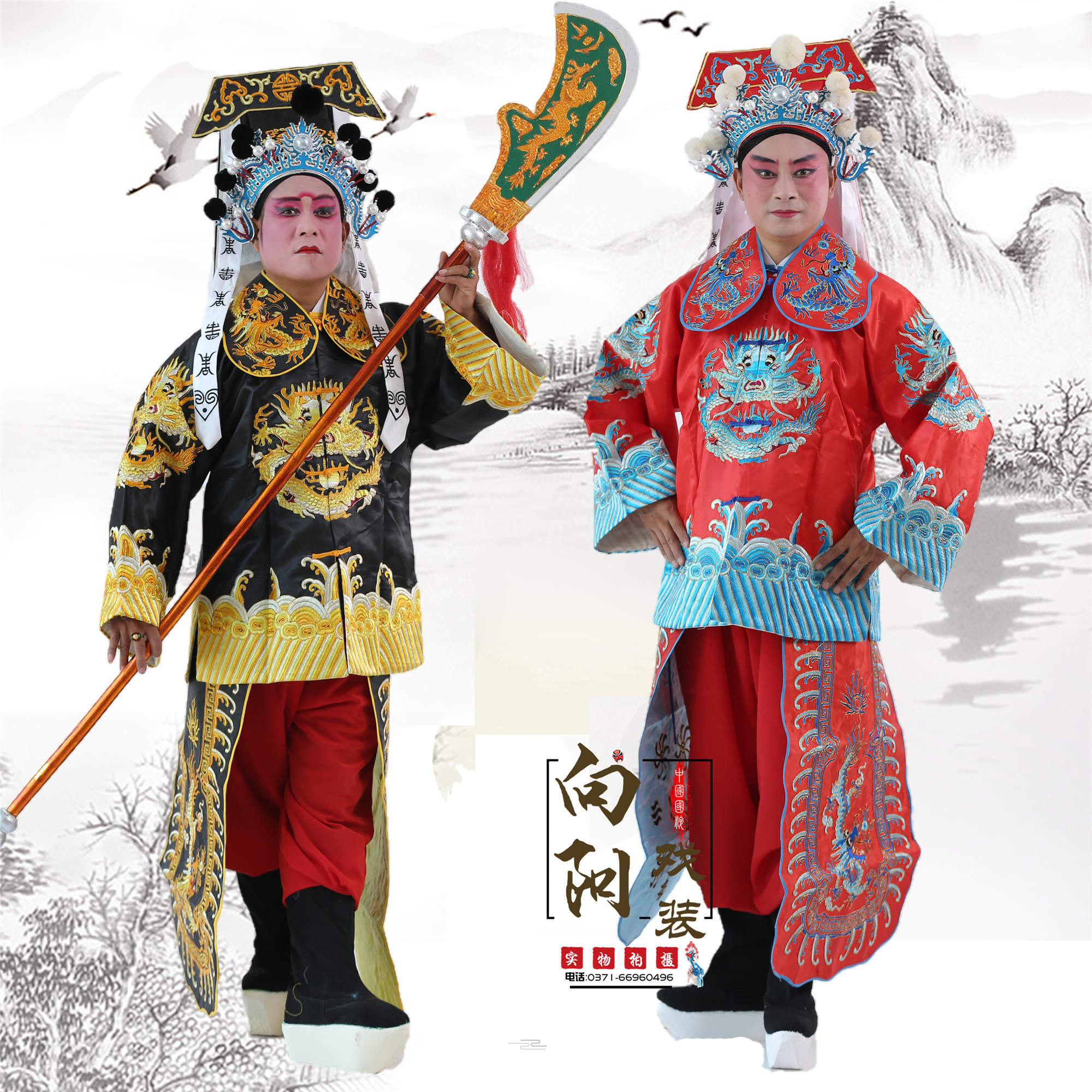 Xiangyang costumes Jingyue drama drama costumes Bao Gong Dynasty Ma Han Zhang Long Zhao Hu costumes Hook gold mandarin jacket