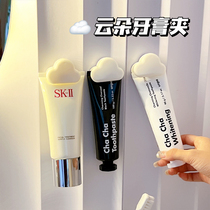 2024 new toothpaste storage rack wall-mounted toothpaste clip Yunduo toothpaste storage rack squeeze toothpaste artifact facial cleanser